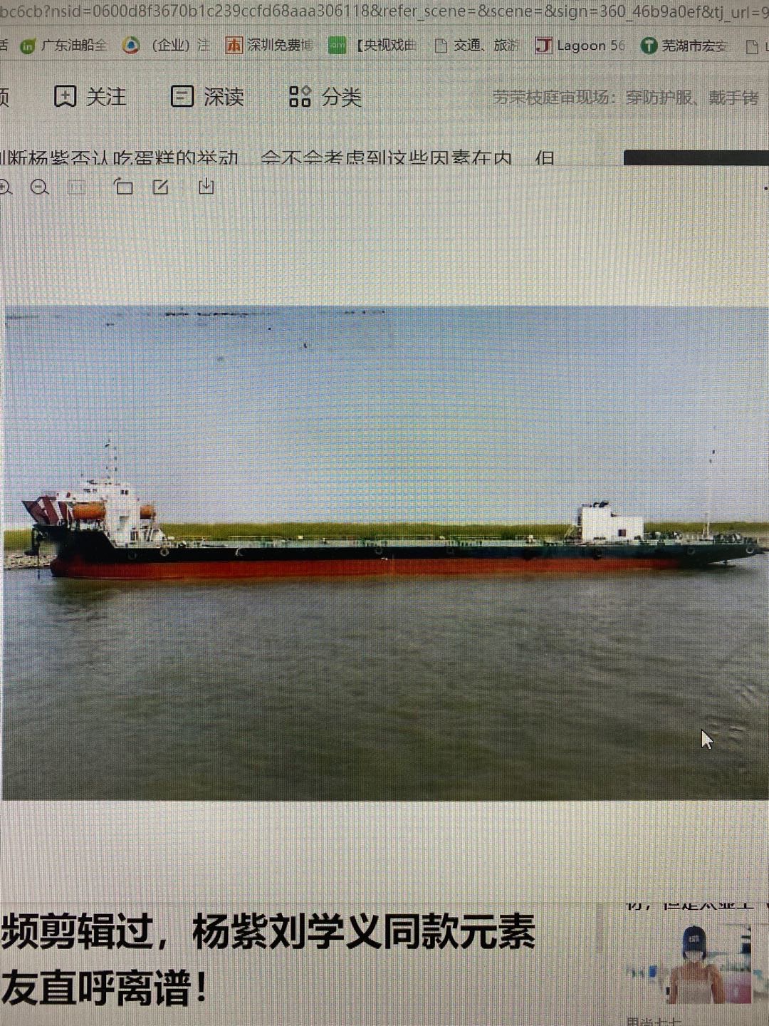 出售12000吨前驾驶甲板船  香港-2.jpg