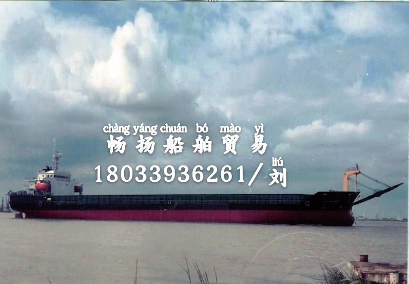 出售10000吨后驾驶甲板驳 福建 宁德市-2.jpg