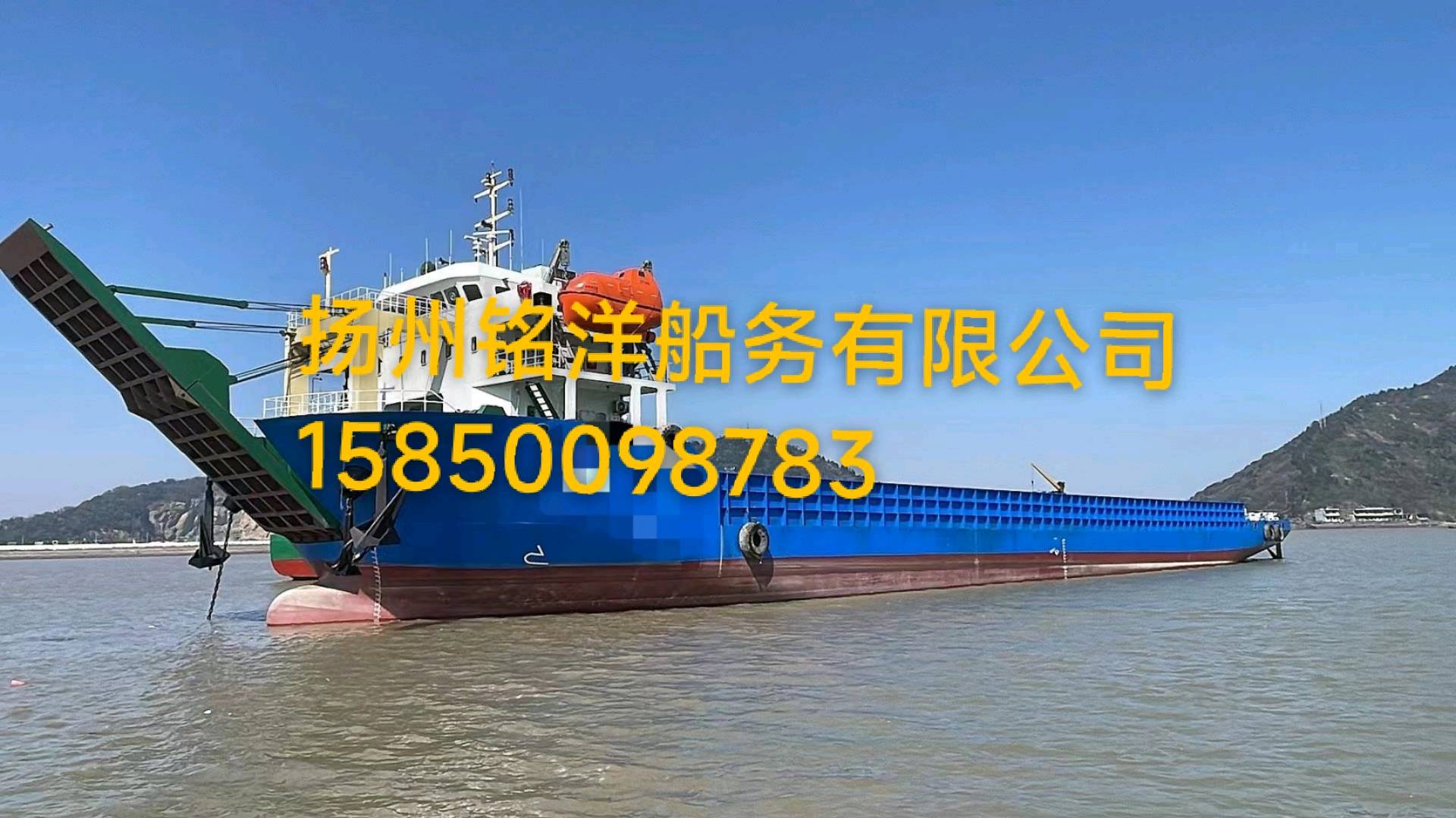 出售： 高品质前驾驳船！！ 新造6800吨前驾甲板驳 江苏 扬州市-2.jpg