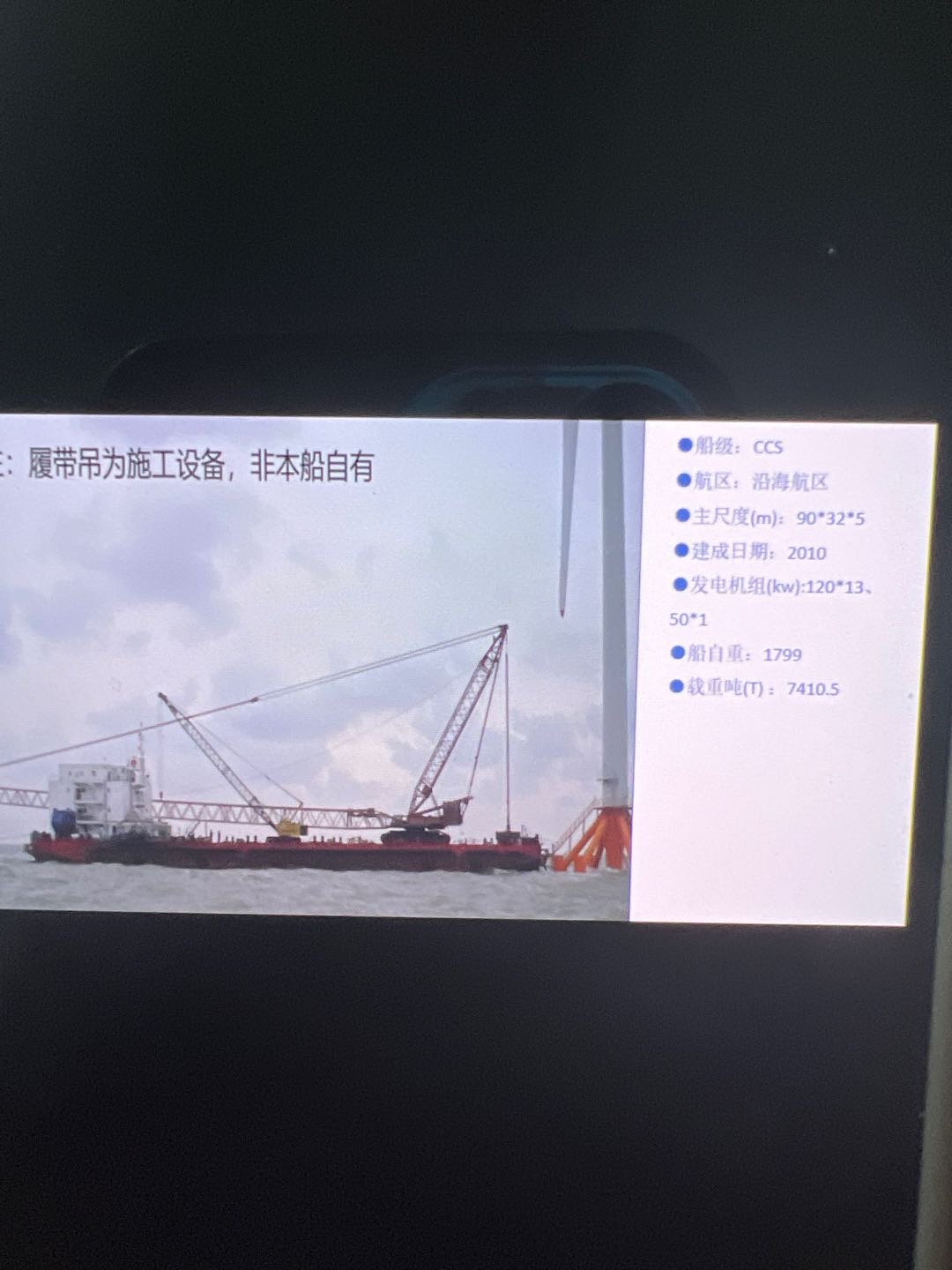 出售9000吨无动力驳船  香港-2.jpg