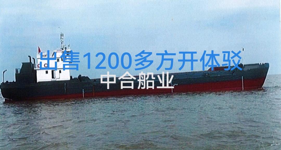 出售600多方1200多方 福建 宁德市-2.jpg