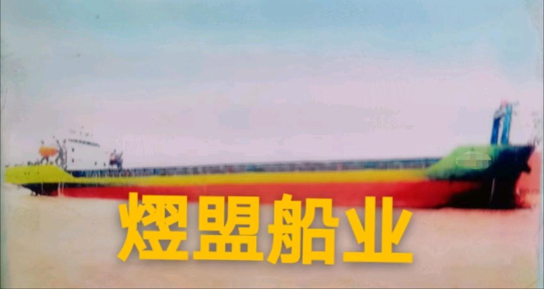 出售8400吨后驾驶甲板驳 福建 福州市-2.jpg