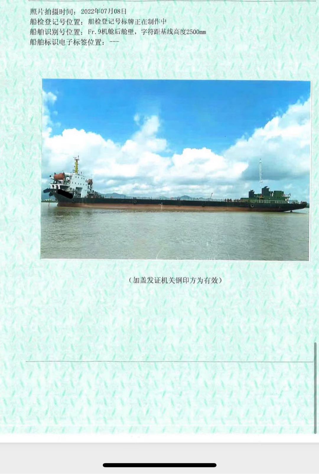 低价售2016年建造8300吨前驾驶驳船  香港-2.jpg