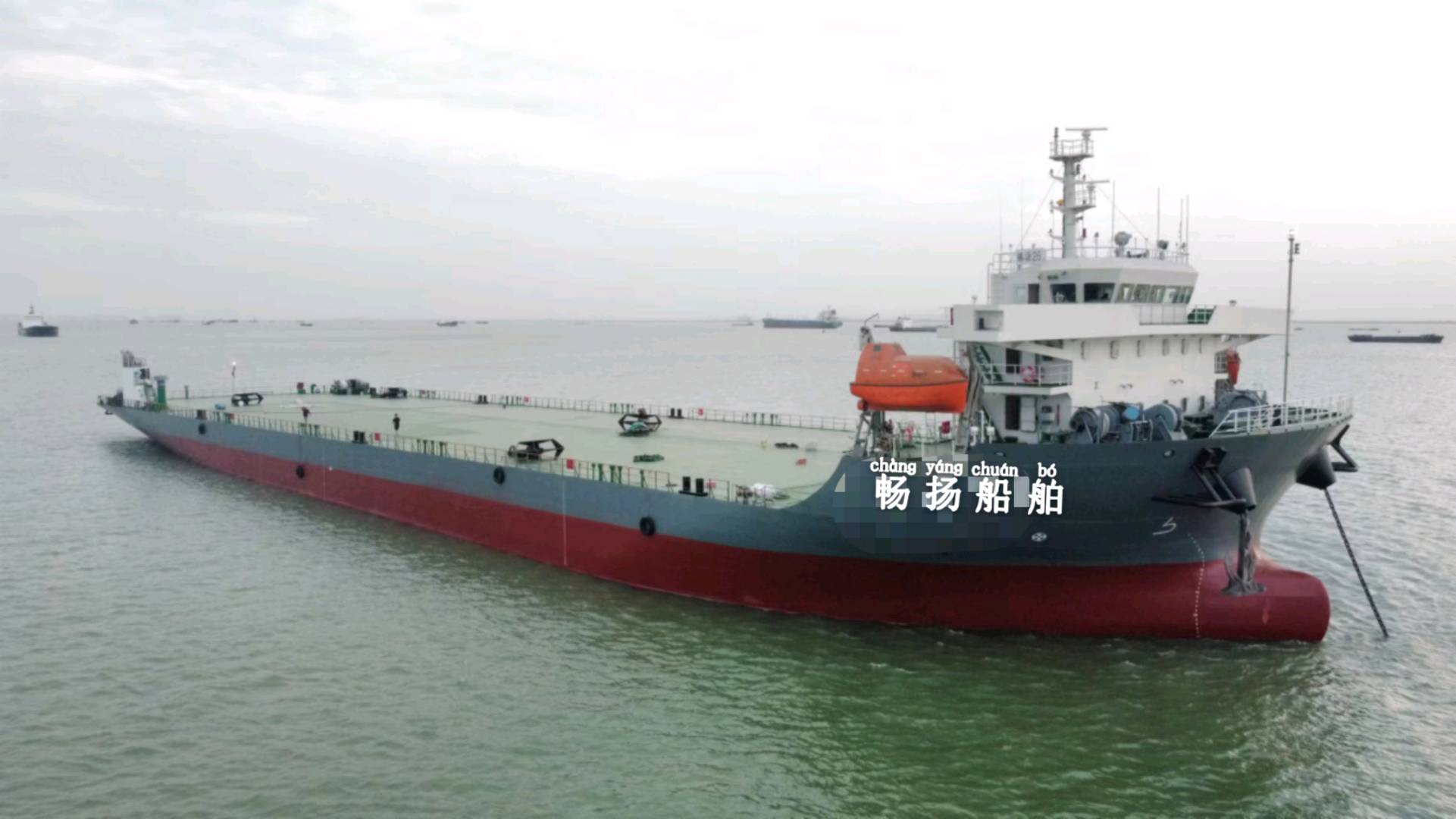 出售:8000吨前驾驶甲板驳 福建 宁德市-2.jpg