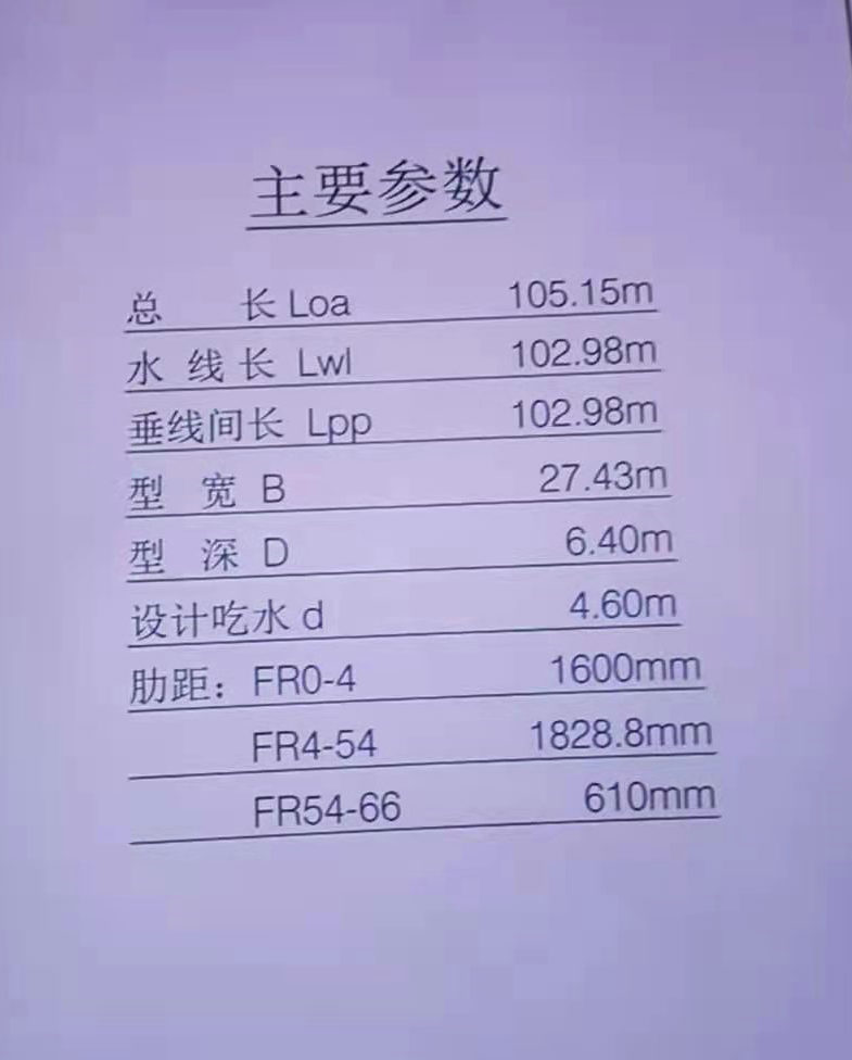 售：2009年近海10000吨无动力驳船 山东 潍坊市-2.jpg
