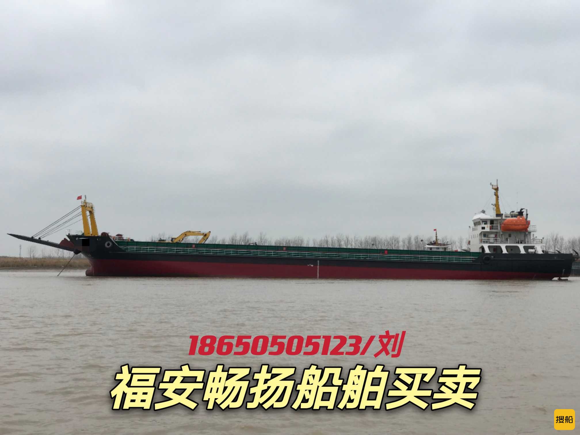 出售5100吨后驾甲板驳 福建 宁德市-2.jpg