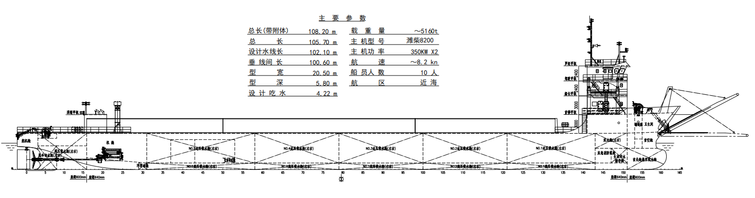 甲板船 浙江 台州市-2.png