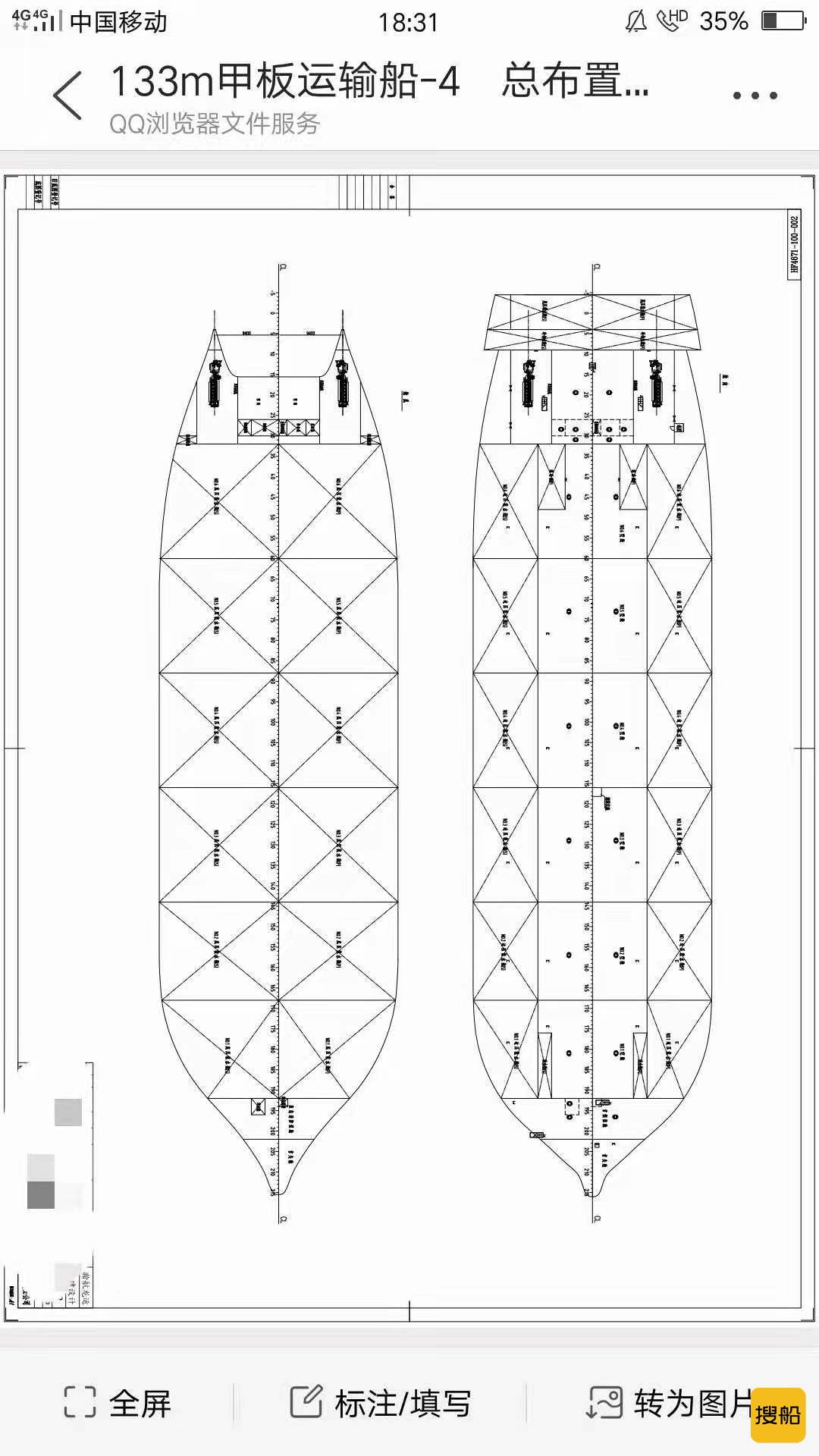 出租/出售2021新造35米宽前驾驶甲板船-2.jpg