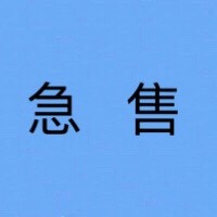出售.1050吨甲板驳 浙江 温州市-2.jpg