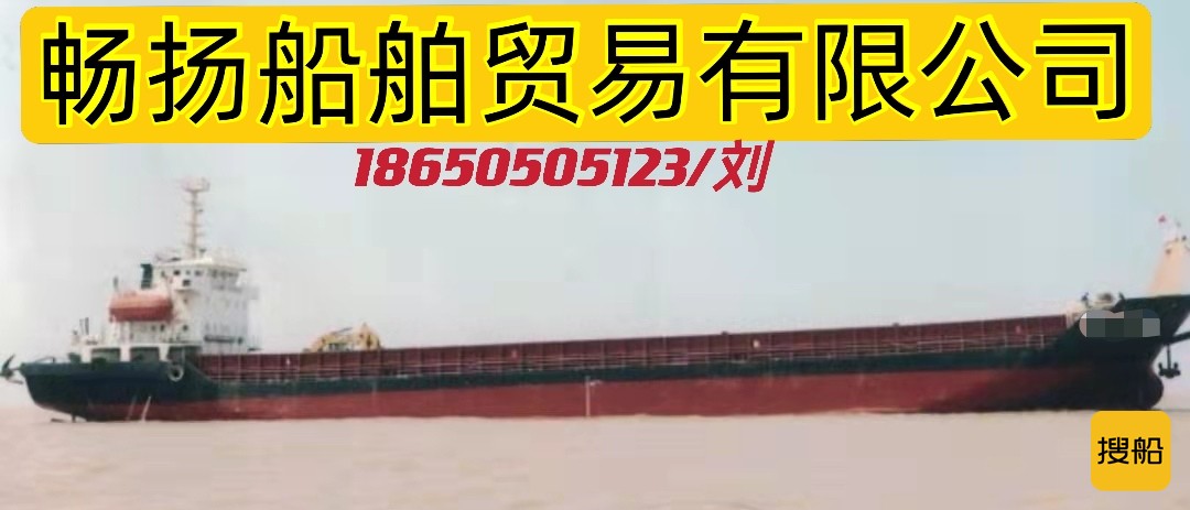 出售5600吨后驾甲板驳 福建 宁德市-2.jpg