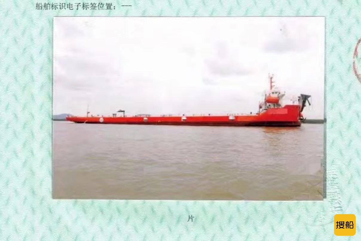 出售5000吨甲板船  香港-2.jpg