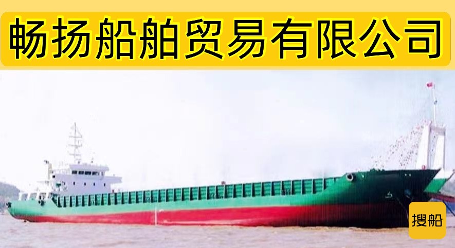出售后驾驶甲板驳5100吨 福建 宁德市-2.jpg