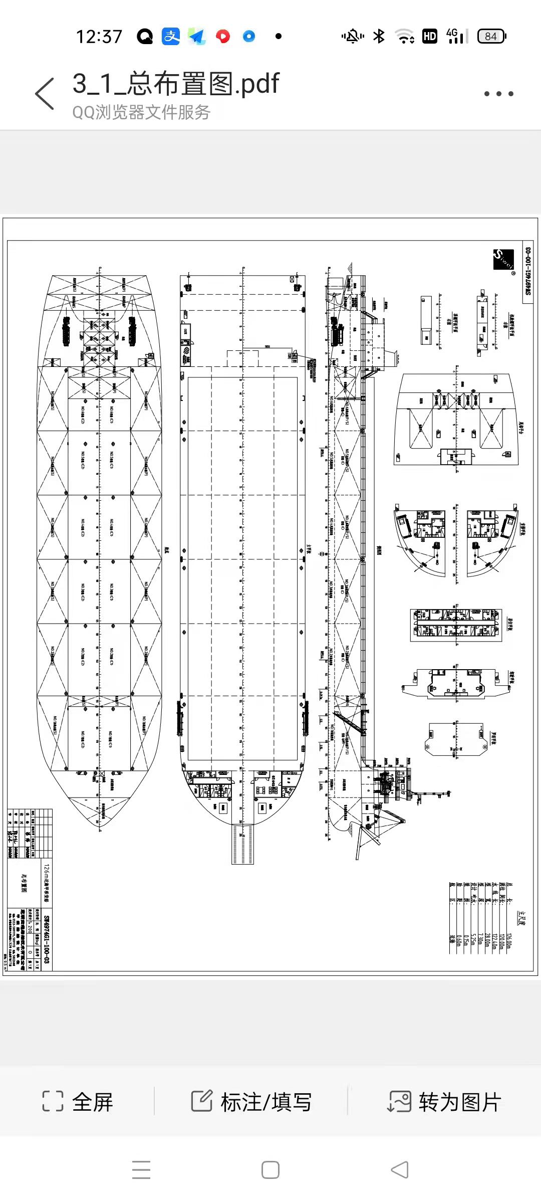 出租2021新造近海28米前驾甲板船-2.jpg