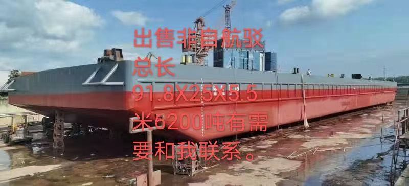 出售6200吨无动力驳船  香港-2.jpg