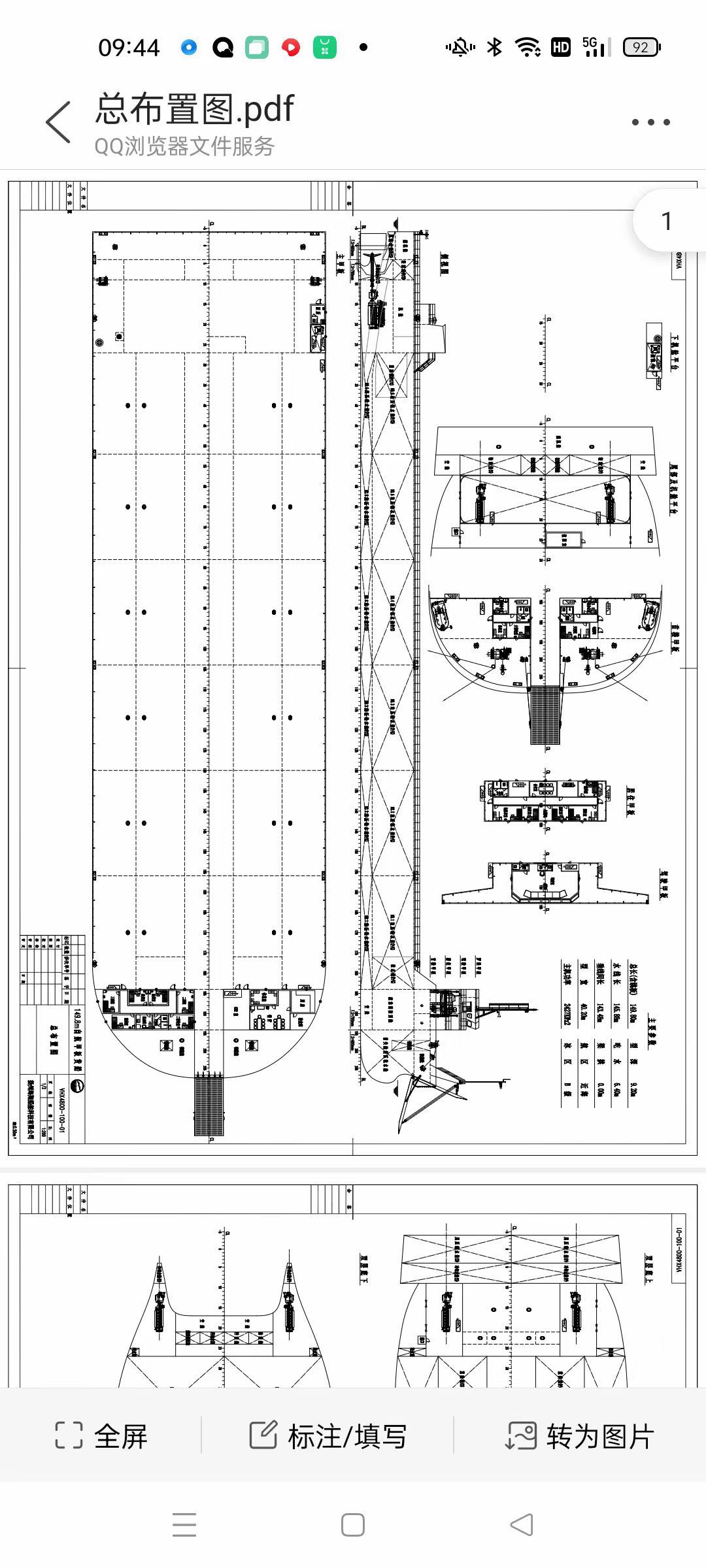 出租2021新造40米前驾甲板船-2.jpg