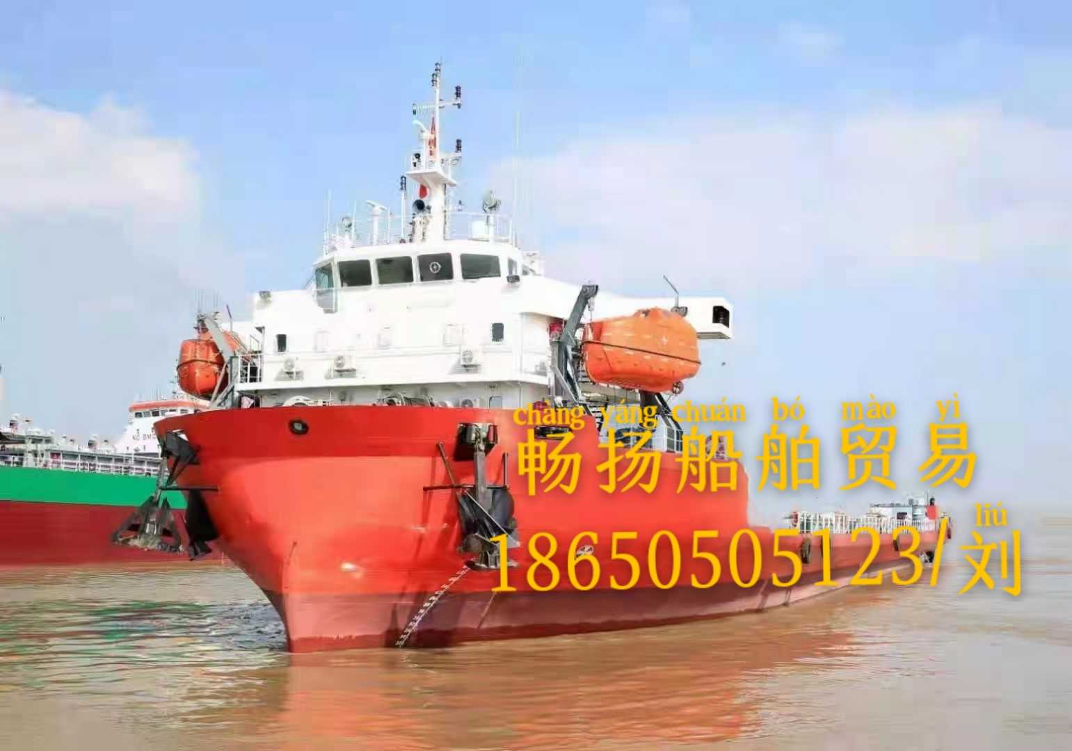 出售4500吨甲板驳-前驾（新） 福建 宁德市-2.jpg