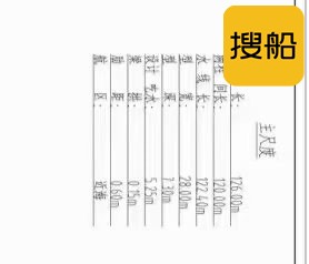 出租/出售2021新造前驾11800吨甲板船-2.jpg