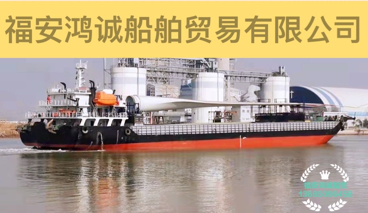 出售2020年造5020吨甲板货船 福建 宁德市-2.jpg