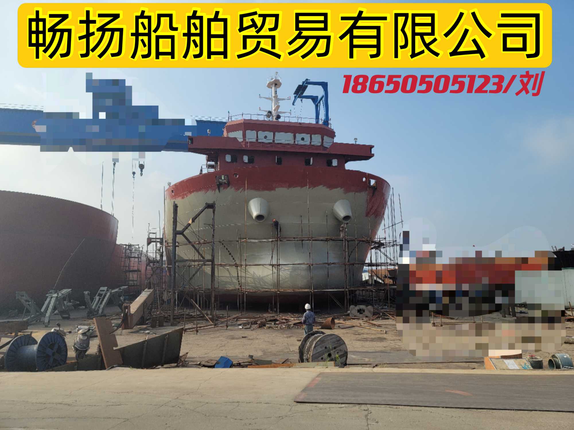 出售6200吨前驾甲板驳（新） 福建 宁德市-2.jpg