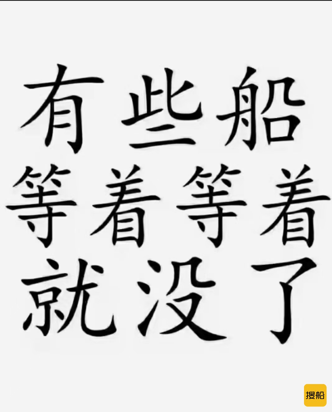 今日前驾甲板驳船租/售信息7月16日更新 江苏 扬州市-2.jpg