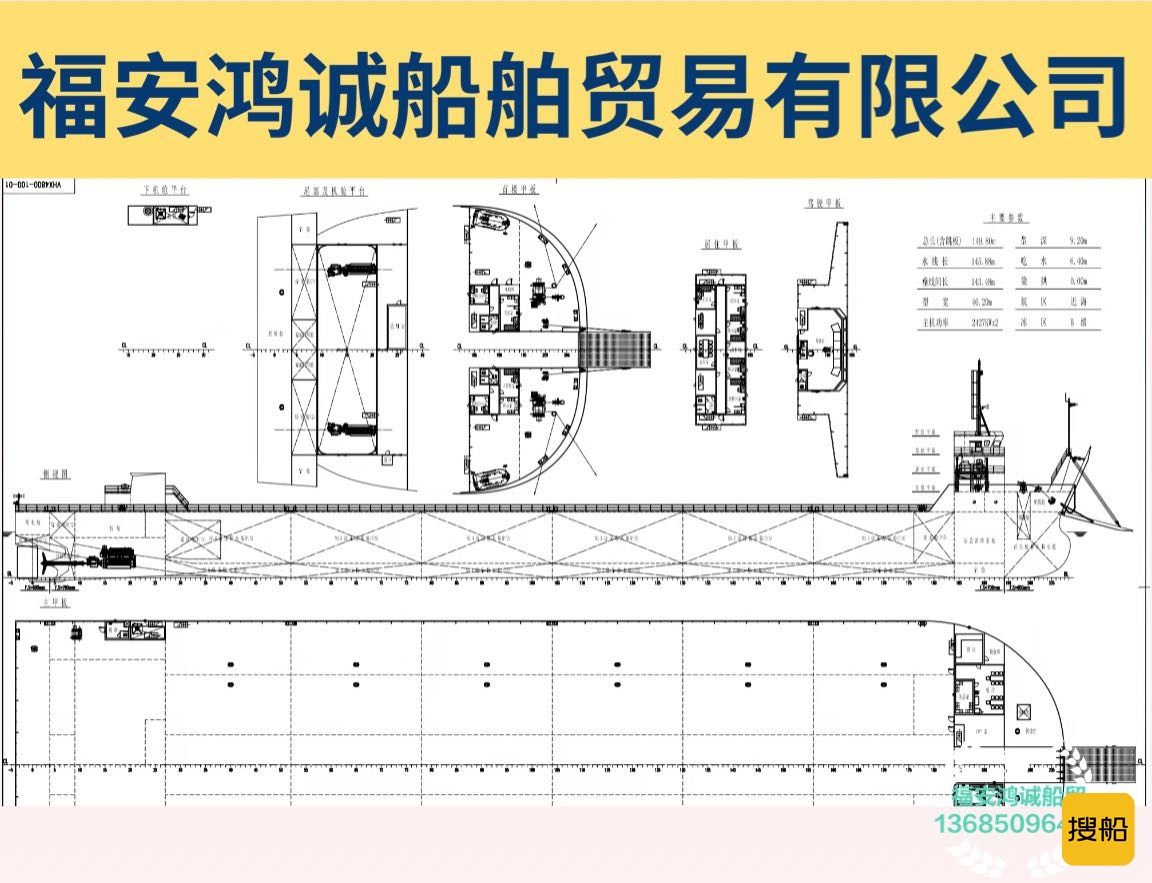 出售2021年新建造30000吨甲板驳船 福建 宁德市-2.jpg