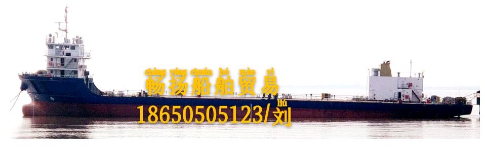 出售ccs5000吨前驾甲板驳 福建 宁德市-2.jpg