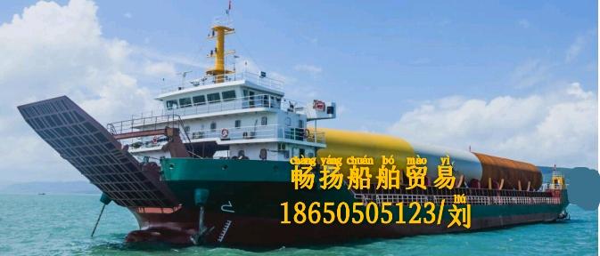 出售6200吨前驾驶甲板驳 福建 宁德市-2.jpg