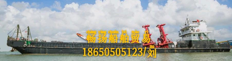 出售3800吨后驾驶甲板驳 福建 宁德市-2.jpg