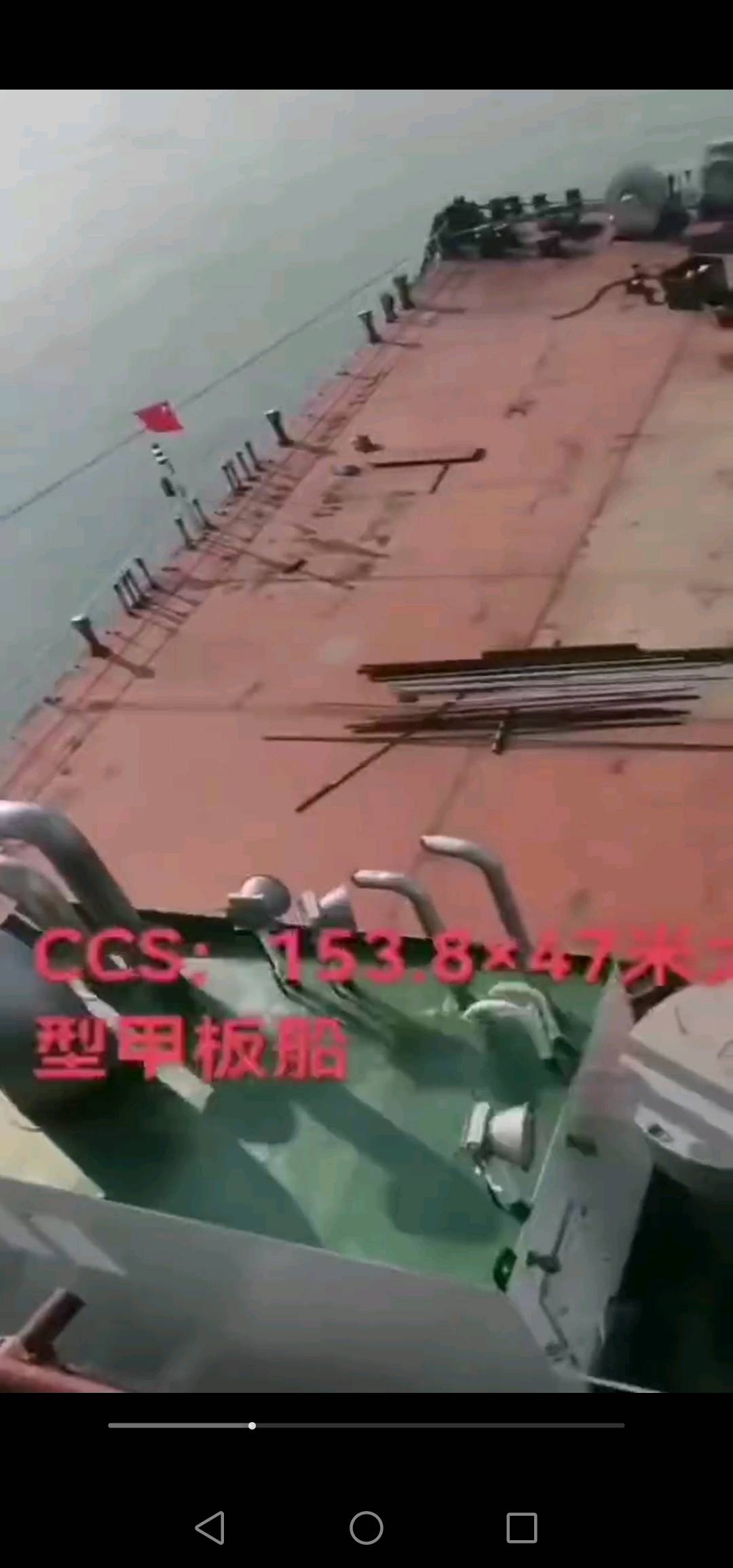 出租出售特大甲板驳 江苏 南京市-2.jpg