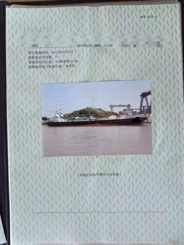 出售1000吨甲板船  香港-2.jpg