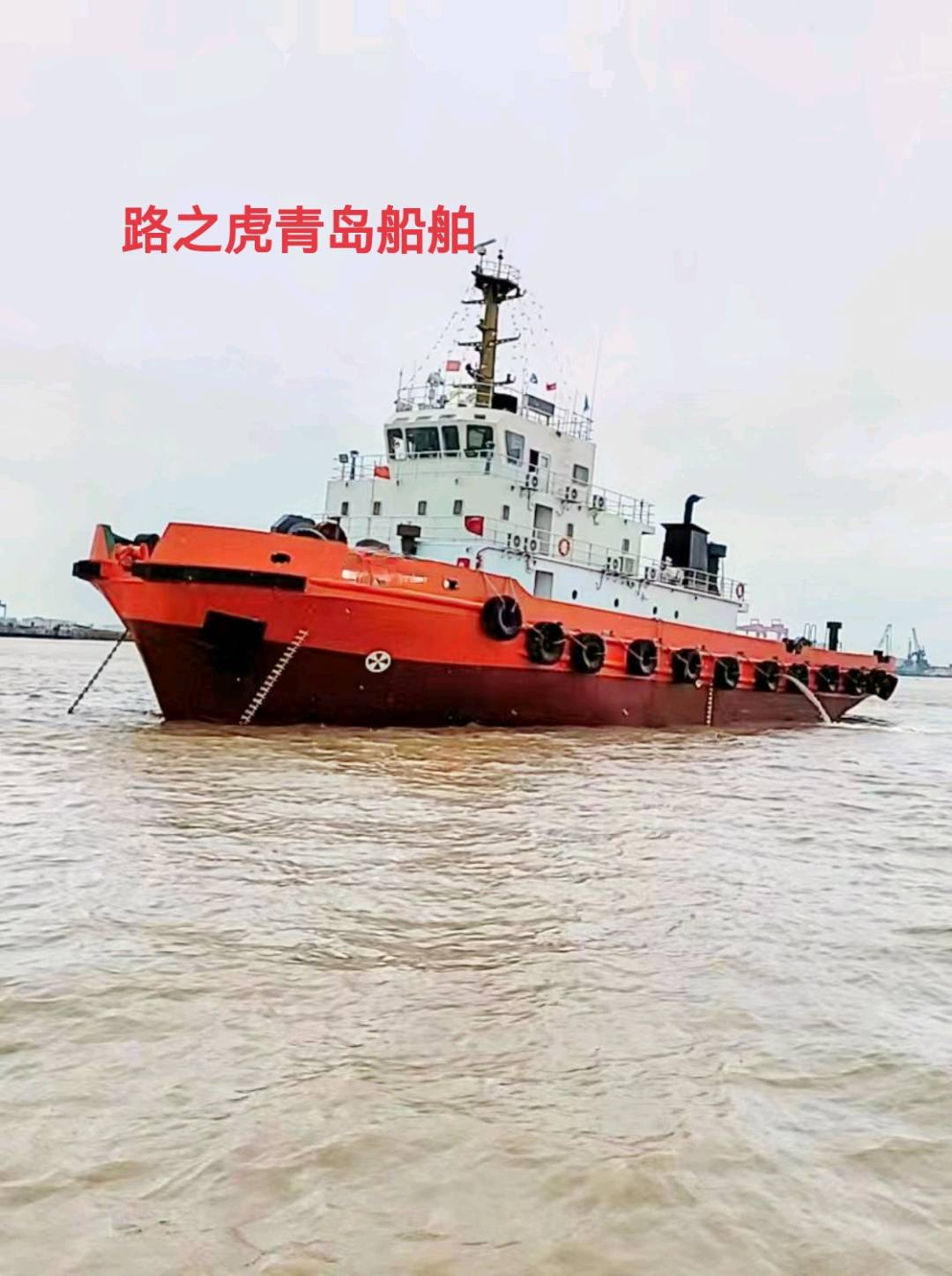 普通拖轮 山东 青岛市-2.jpg