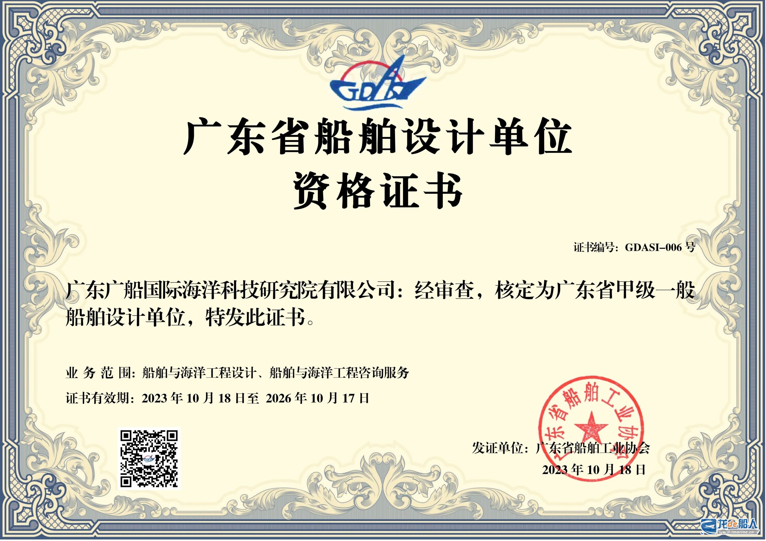 微疑图片_20231019132838-scaled.jpg