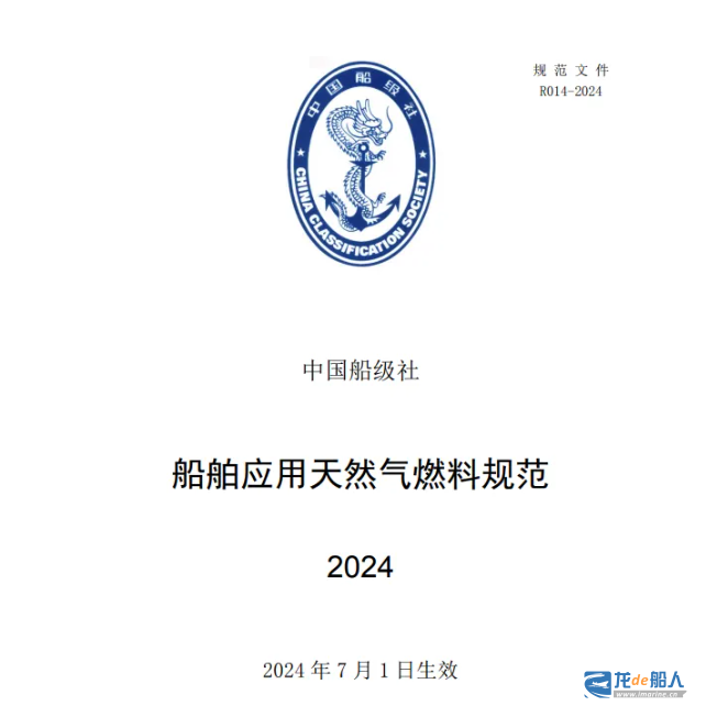 20240626092647833-e1719365229177.png