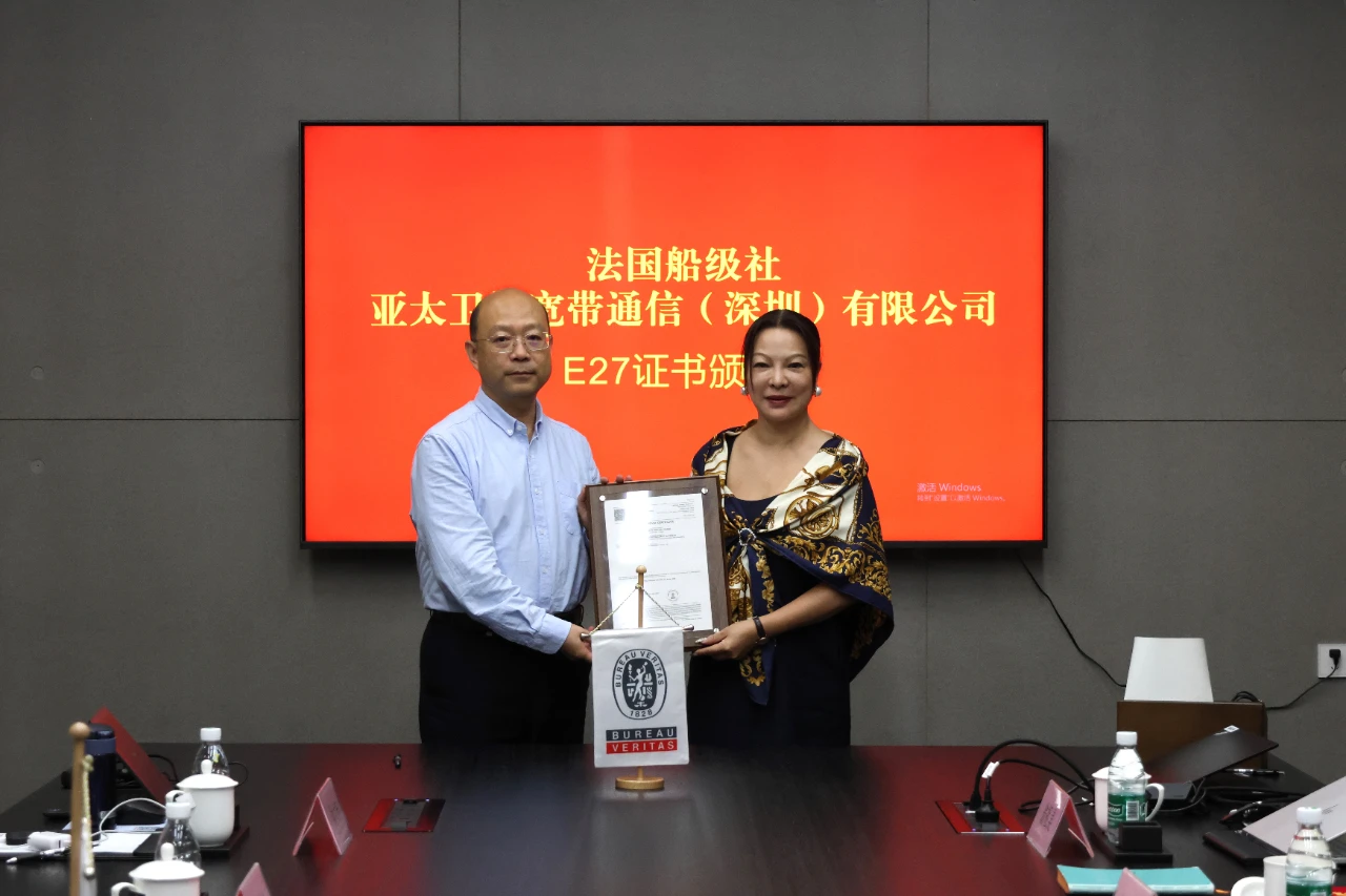 BV取上海工创中央签约计谋互助，并发表船舶收集宁静产物型式承认证书-3.jpg