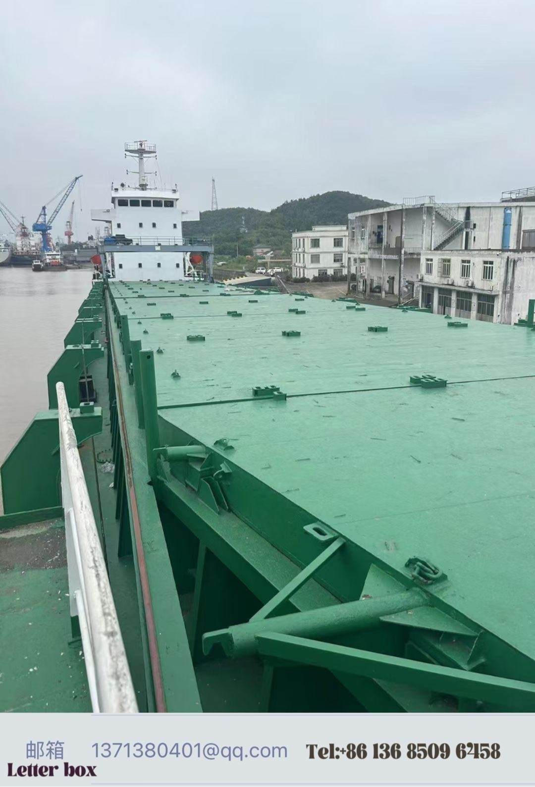 出售：4500吨多用途船 福建 宁德市-2.jpg