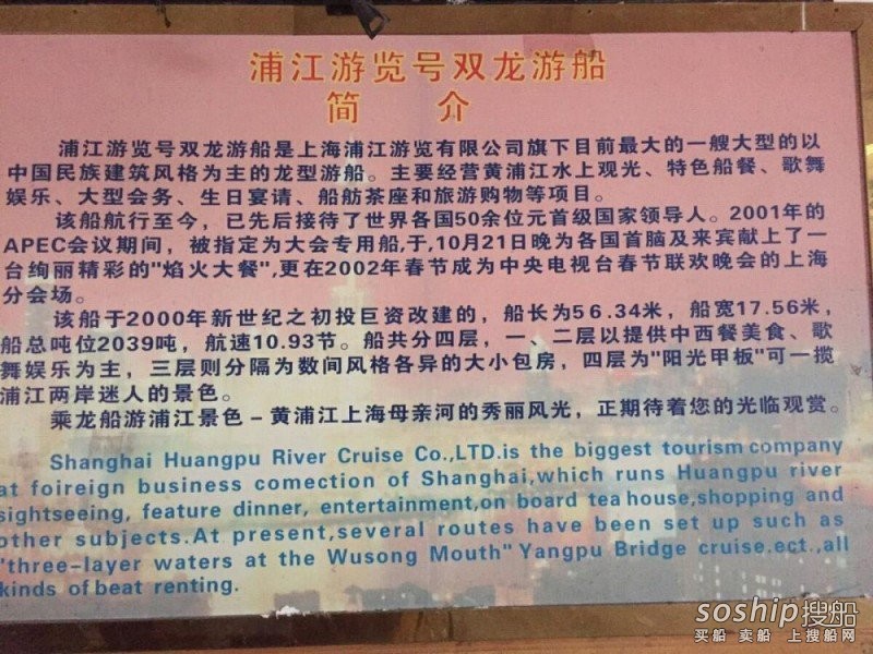 龙船 福建 宁德市-3.jpg