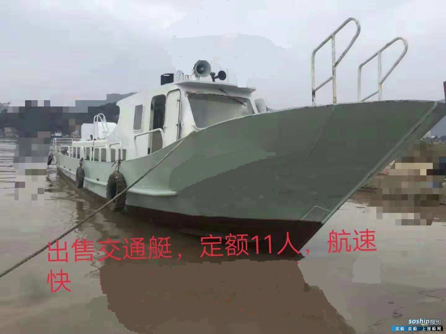 售：2003年沿海14.43米钢制交通艇 山东 潍坊市-2.jpg