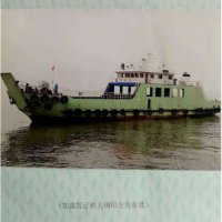 出售2012年造210吨沿海危险品滚装运输船 广东 深圳市-2.png