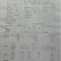 出售2012年造210吨沿海危险品滚装运输船 广东 深圳市-3.png