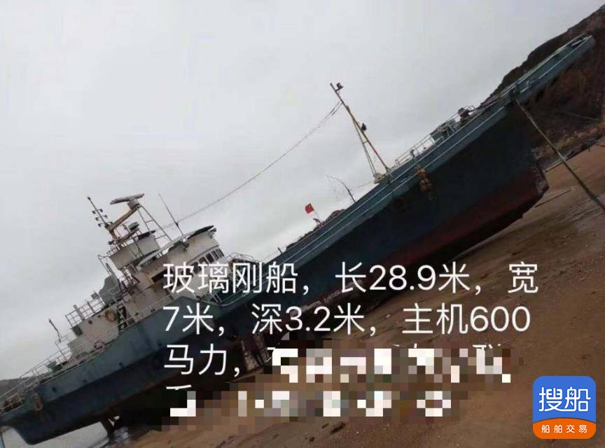 200吨小冷船 福建 宁德市-2.jpg
