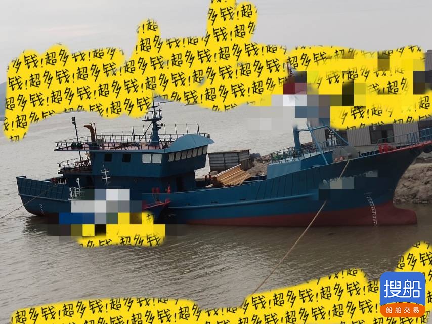 拖网船 浙江 宁波市-2.jpg