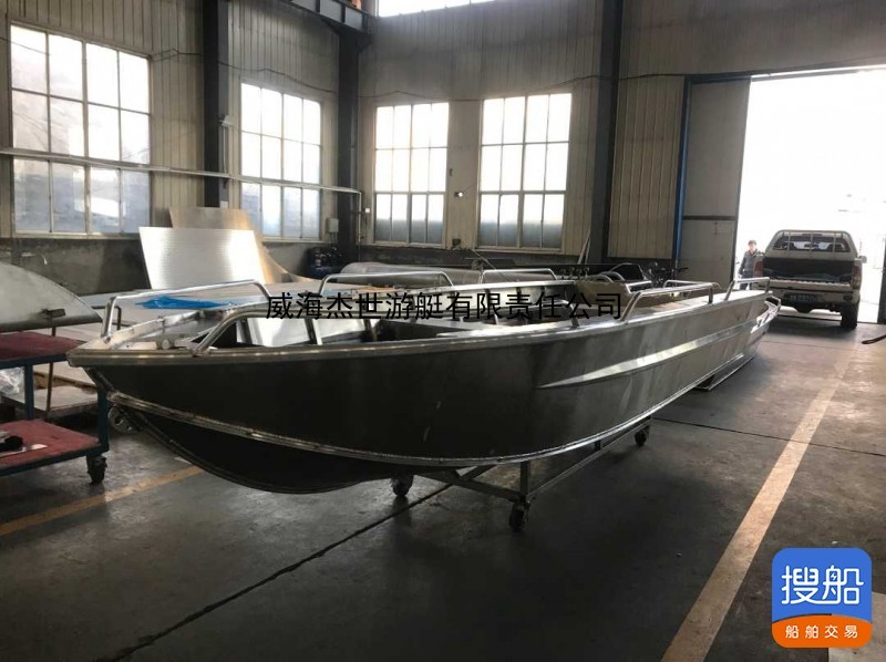 铝合金快艇5.2米工作艇钓鱼艇船小型铝船 山东 威海市-2.jpg
