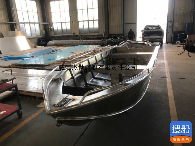 铝合金快艇5.2米工作艇钓鱼艇船小型铝船 山东 威海市-3.jpg