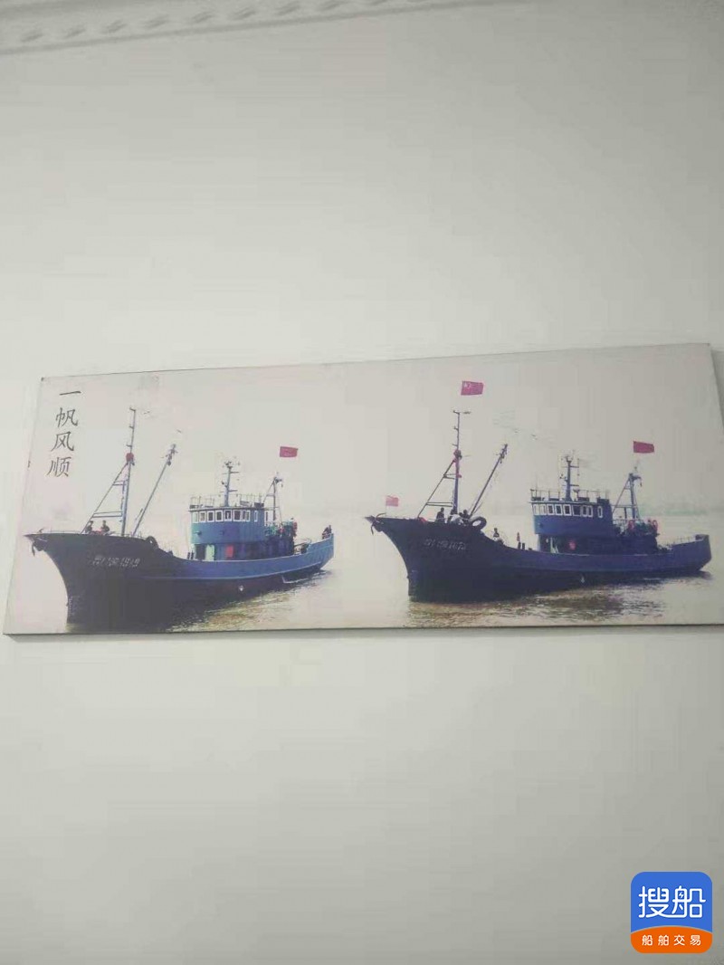 出售拖网渔船  北京-2.jpg