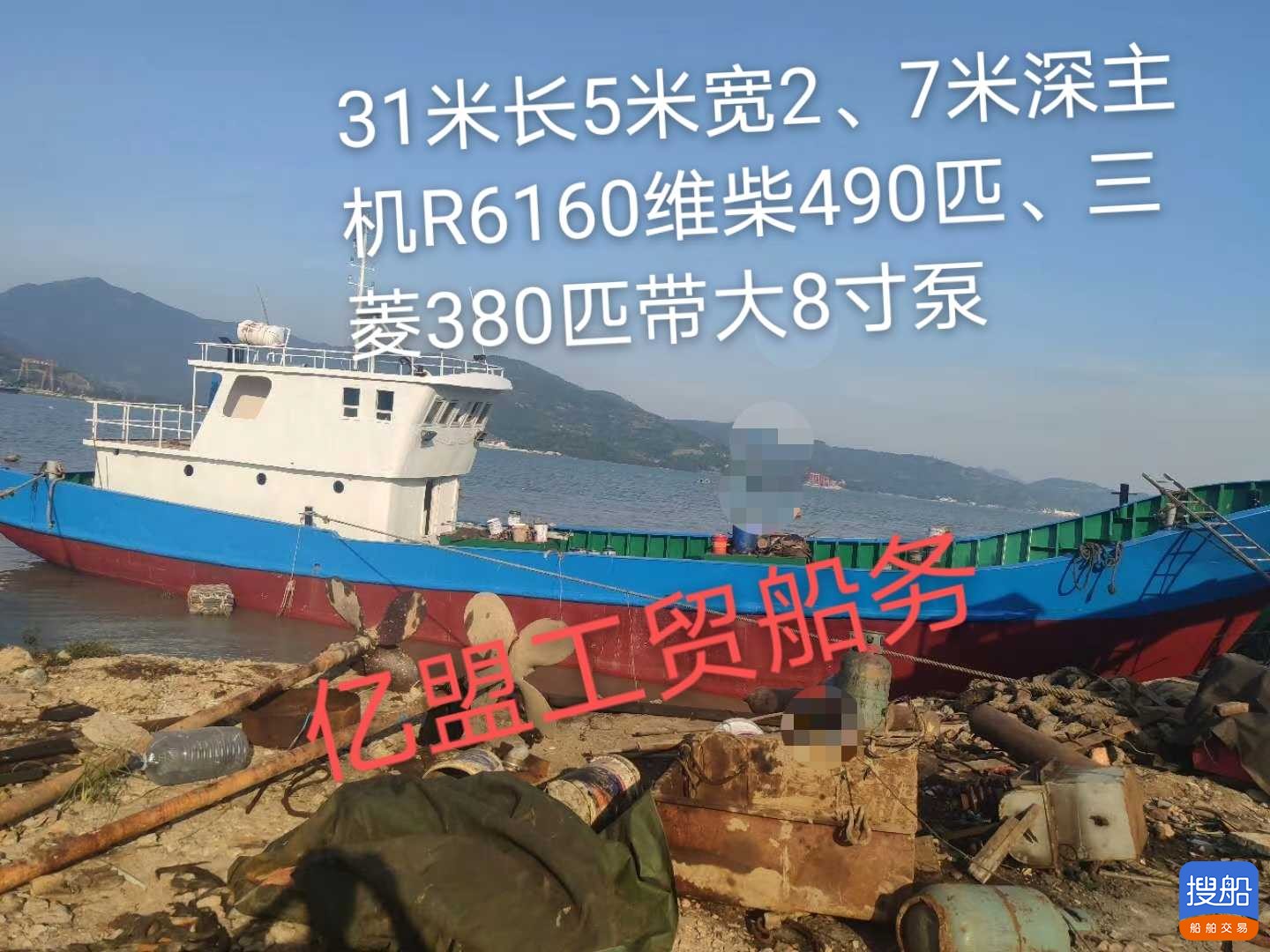 渔船 福建 福州市-2.jpg