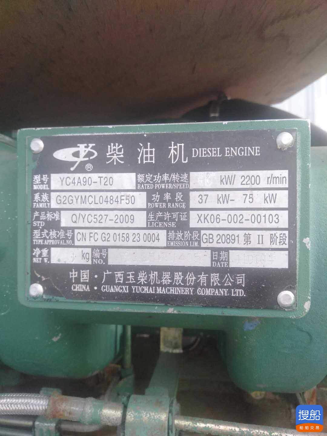 渔船 辽宁 大连市-4.jpg