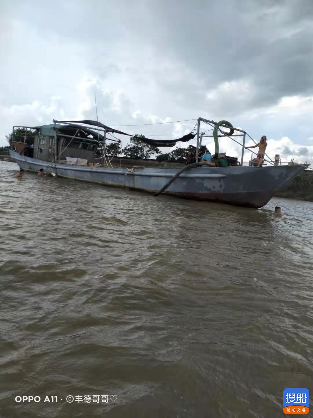 抽螺船  北京-2.jpg