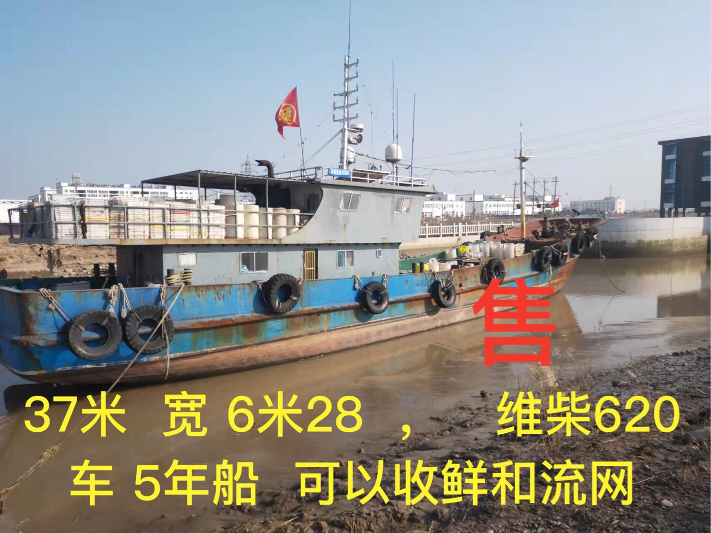 渔船  北京-2.jpg