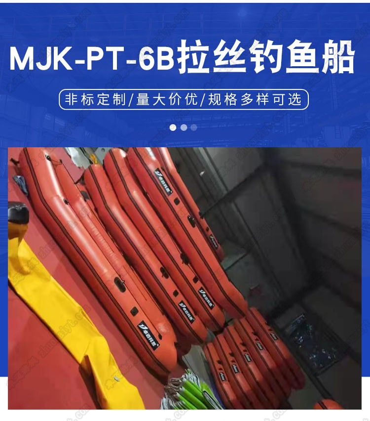 轻便快捷的充气拉丝钓鱼艇，6人乘坐的小橡皮艇-3.jpg