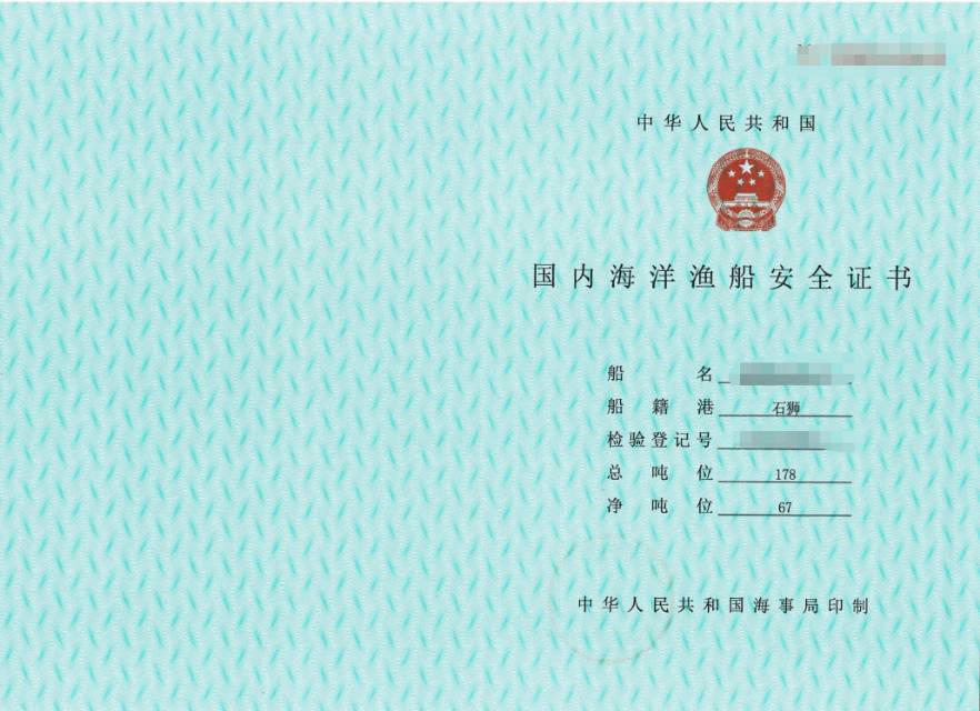 23YS002 福建 泉州市-2.jpg